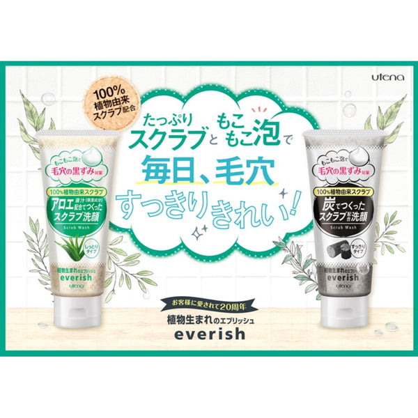 Utena Everyish Scrub Face Wash Charcoal 135G