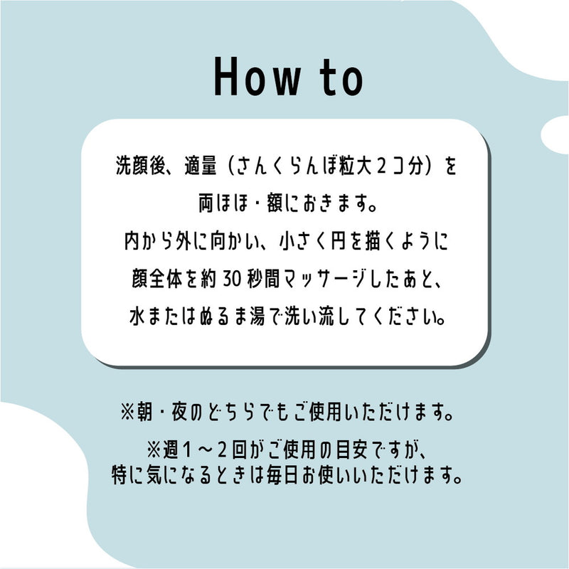 ウテナ 白肌すっきりパック 140g