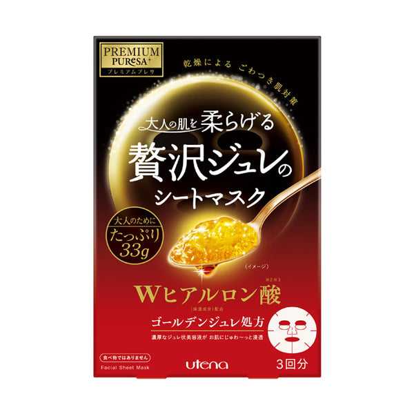 Premium Presa Golden Jelly Mask Hyaluronic Acid 3 pieces