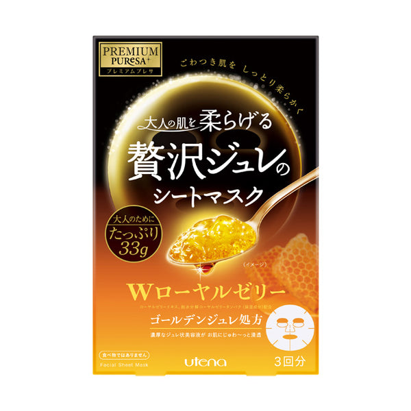 Premium Presa Golden Jelly Mask Royal Jelly 3 pieces