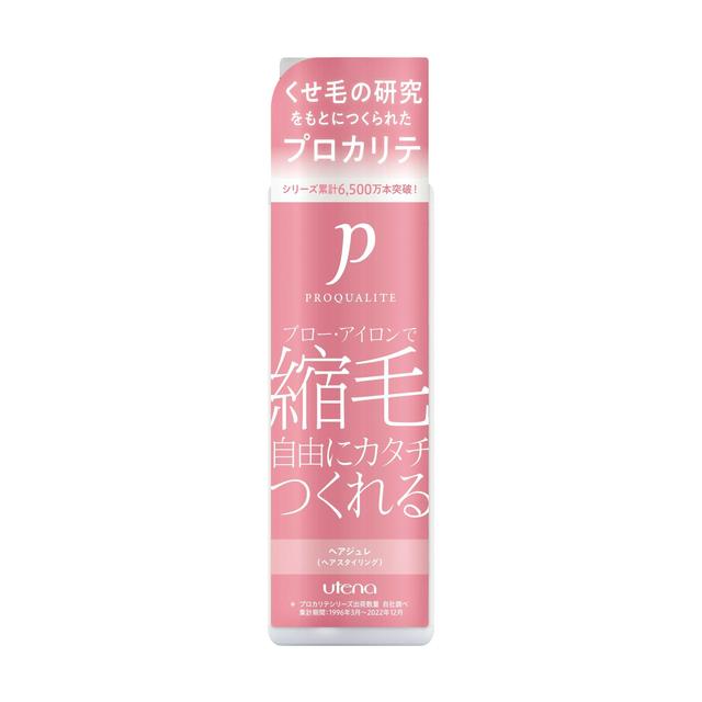 プロカリテ 縮毛ジュレ 175ml