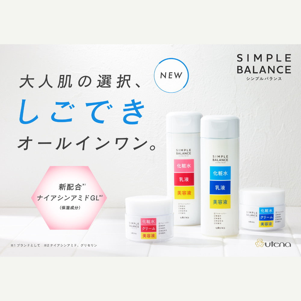 サキナ モイスチャーバランシング クリーミージェル｜スキンケア