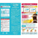 【医薬部外品】ウテナ プロカリテ EXストレートパーマ ショート用 50g+50g+15g