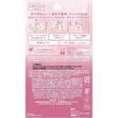 ウテナ マトメージュ まとめ髪 スティック レギュラー 13g