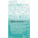 ウテナ マトメージュ まとめ髪 スティック スーパーホールド 13g