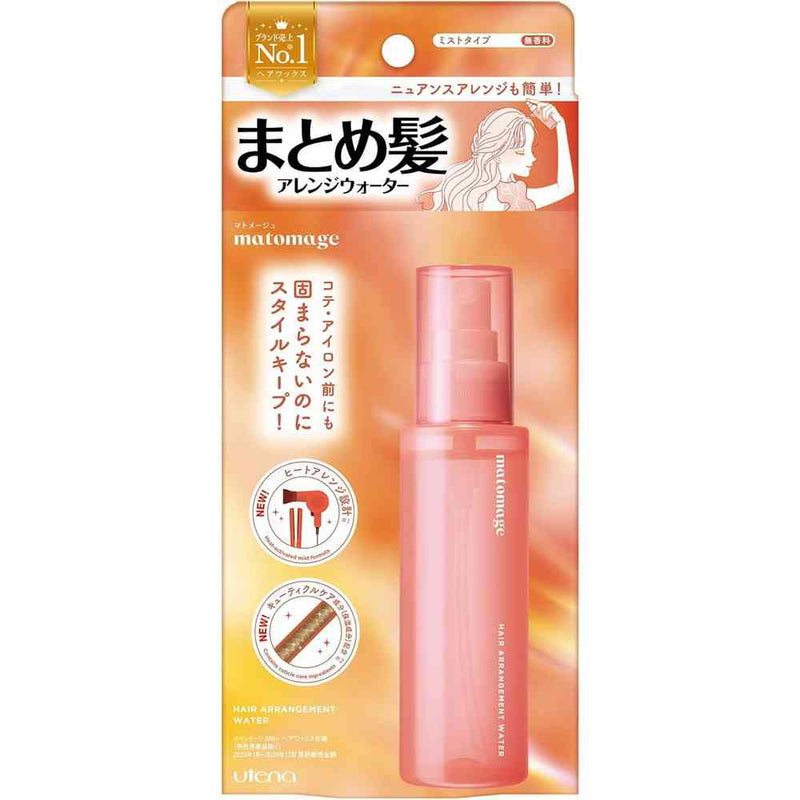 ウテナ マトメージュ まとめ髪アレンジウォーター 100ml