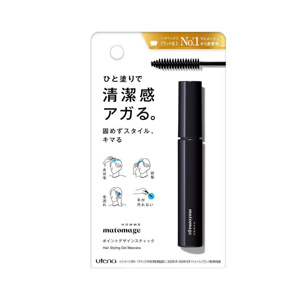 ウテナ マトメージュオム ポイントデザインスティック 10mL