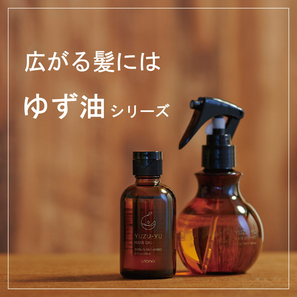 ゆず油 無添加ヘアオイル 60ML