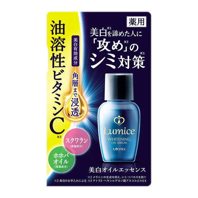 【医薬部外品】ウテナ ルミーチェ 美白オイルエッセンス 30ml