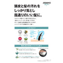 アリミノメン スカルプケア シャンプー 280mL