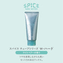 アリミノ スパイスチューブWハード 100g