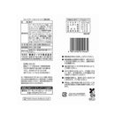 ◆稲葉ピーナツ クレイジーソルト ナッツ 126g（個装紙込み）