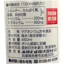 ◆ 奄美卤水450ml