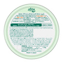 【医薬部外品】花王 アトリックス ハンドクリーム 大缶 178g