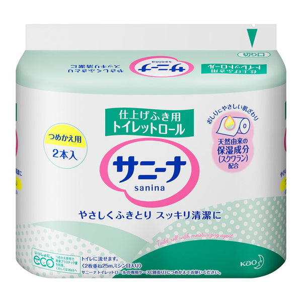 サニーナ トイレットロール つめかえ用 2本