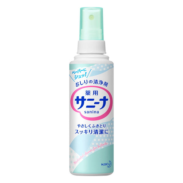 サニーナ スプレー 90ml