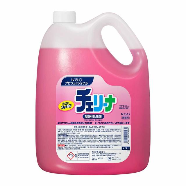 花王 チェリーナ 業務用4.5L