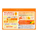 【医薬部外品】花王 バブ ゆずの香り   20錠入