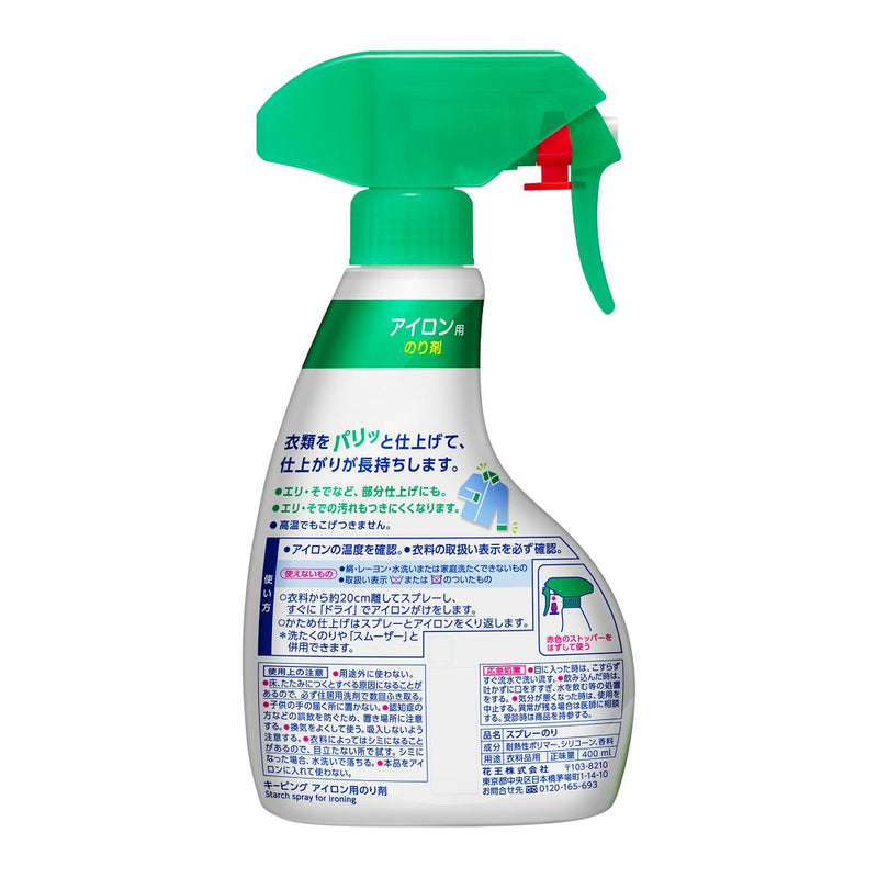 花王 キーピング アイロン用のり剤 本体   400ml