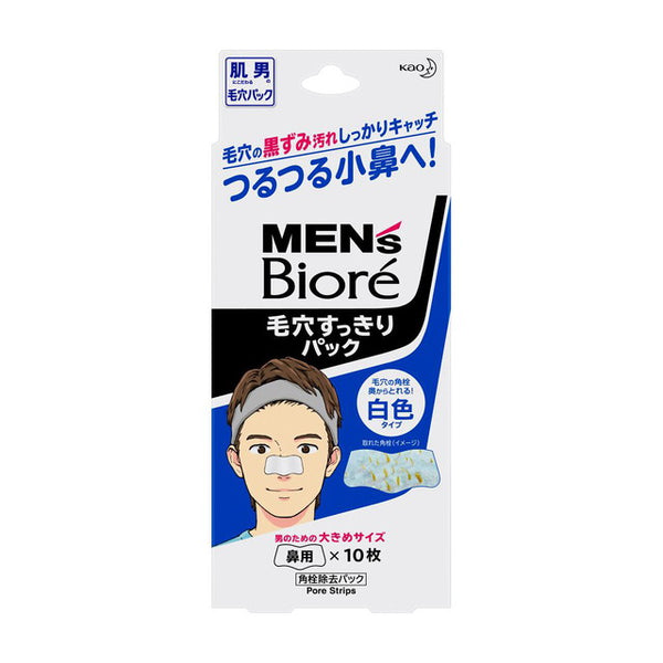 Kao Men's Biore Clean Pore Pack White Type 10 Sheets