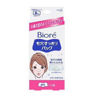 Biore Clean Pore Pack Nose White 型 10 张