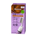 花王 ブローネ 美髪ヘアマニキュア ライトブラウン クシつき 72g