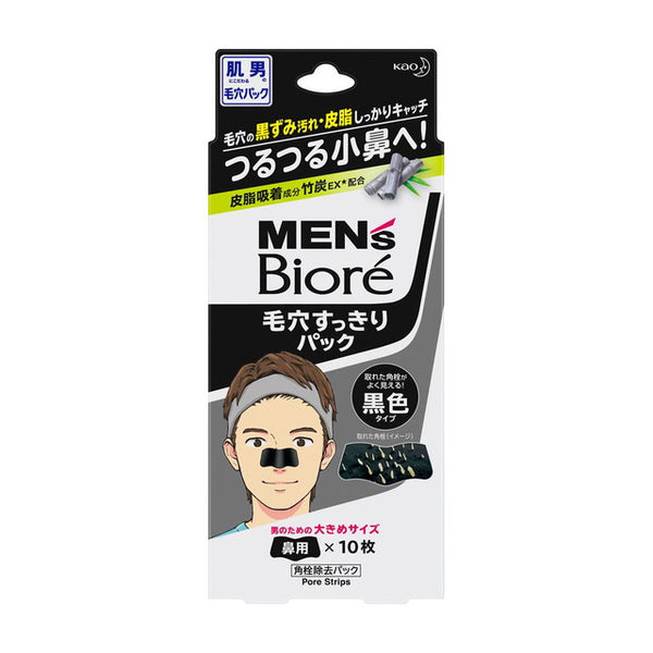 Kao Men's Biore Clean pores pack black type 10 sheets