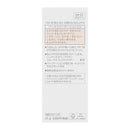 ソフィーナ ファインフィット ベースファンデーションUV ミルキータイプ 113