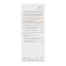 ソフィーナ ファインフィット ベースファンデーションUV ミルキータイプ 114