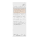 ソフィーナ ファインフィット ベースファンデーションUV ミルキータイプ 116