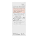 ソフィーナ ファインフィット ベースファンデーションUV ミルキータイプ 415