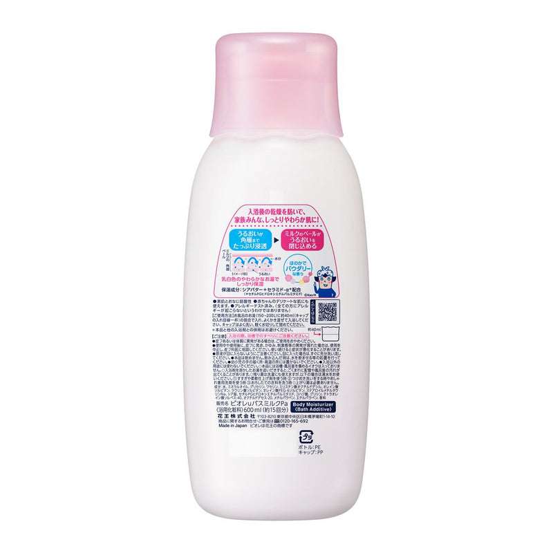 Biore u Bath milk powdery scent that penetrates into the stratum corneum body 600ml