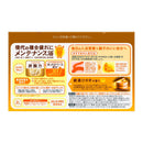 Bab hinoki scent 20 tablets