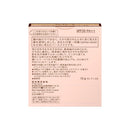 ソフィーナ プリマヴィスタ クリーミィコンパクトファンデーション OC03