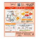 【一般医療機器】花王 めぐりズム 蒸気の温熱シート 肌に直接貼るタイプ 8枚