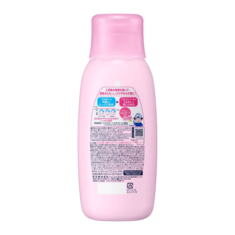 Biore u Bath milk that penetrates into the stratum corneum milk rose scent body 600ml