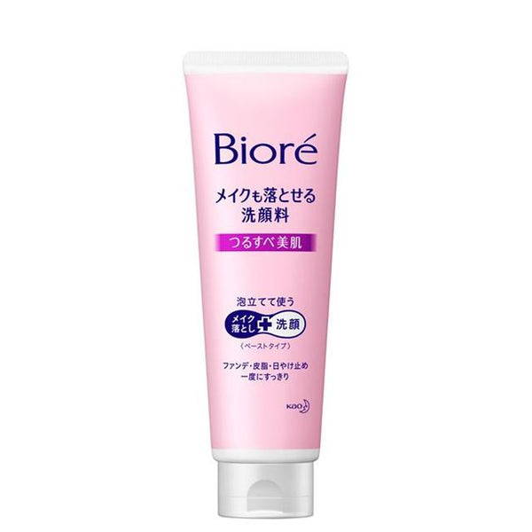 Biore makeup-removing facial cleanser smooth skin 210g