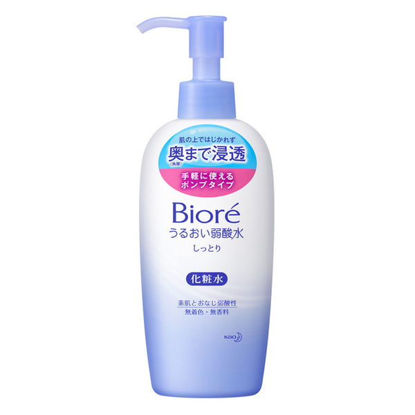 Biore Moist Weak Acid Water Moist Body 200ml