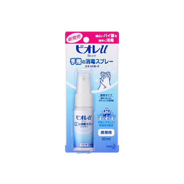 Biore u Hand Sanitizer Spray Skit Guard 便携式 30ml