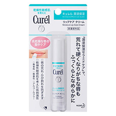 花王 キュレル（curel）リップケアクリーム 4.2g