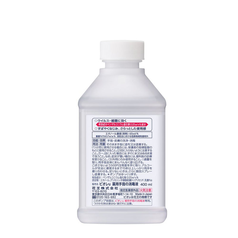 [Designated quasi-drug] Biore u Medicated Hand Disinfection Placement Refill 400ml