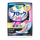 Laurier blocks until morning 340 7 pieces