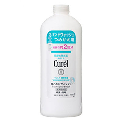 花王 Curel 泡沫洗手液补充装 450ML