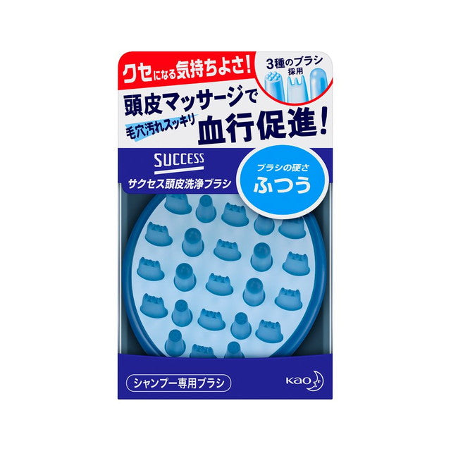 花王 サクセス 頭皮スッキリ洗浄ブラシ ふつう 1個