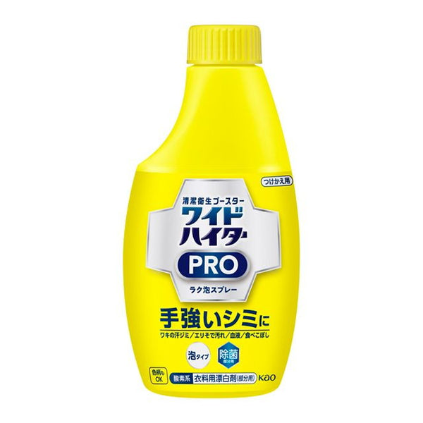 Kao Wide Haiter PRO Easy Foam Spray Refill 300ml