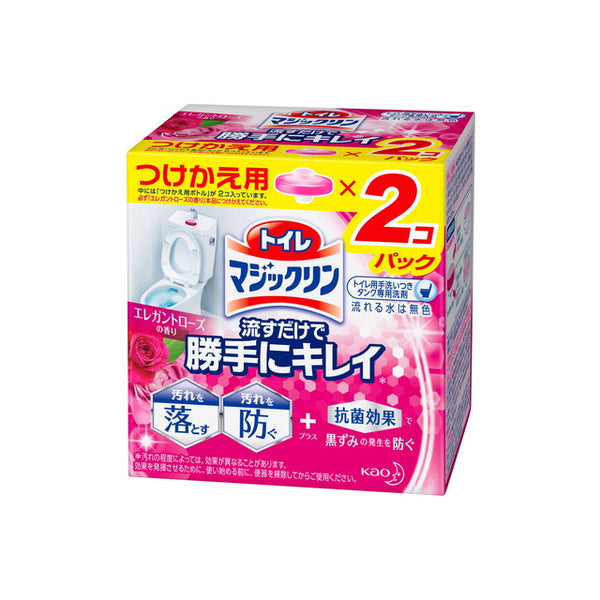 花王 トイレマジックリン 流すだけで勝手にキレイ エレガントローズの香り つけかえ 80g×2