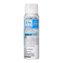 Kao Men's Biore penetrating lotion lotion type 180ml