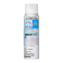 Kao Men's Biore penetrating lotion lotion type 180ml