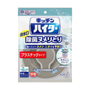 花王 キッチンハイター除菌ヌメリとり 本体 プラスチックタイプ 1個