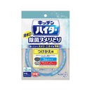 花王 キッチンハイター除菌ヌメリとり つけかえ用   1個